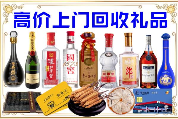 杏花岭区诚信回收茅台酒瓶