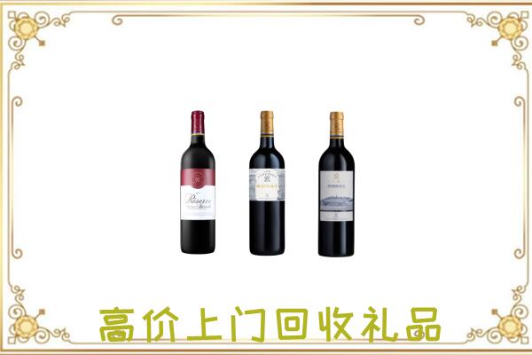 杏花岭区附近回收拉菲
