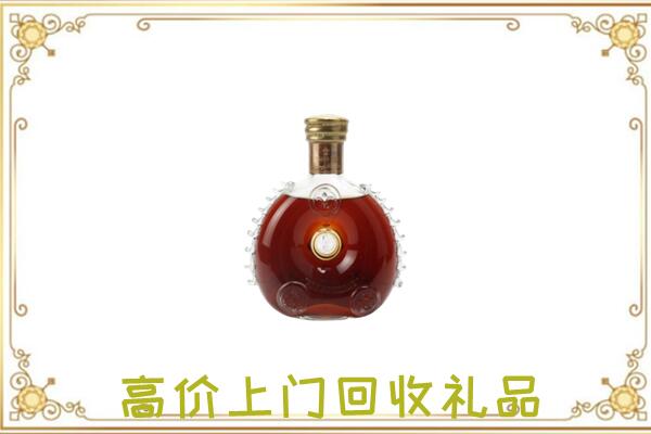 杏花岭区附近回收路易十三