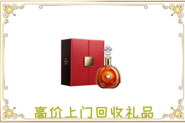 杏花岭区附近回收人头马