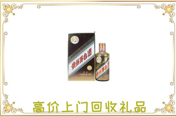 杏花岭区附近回收彩釉茅台酒