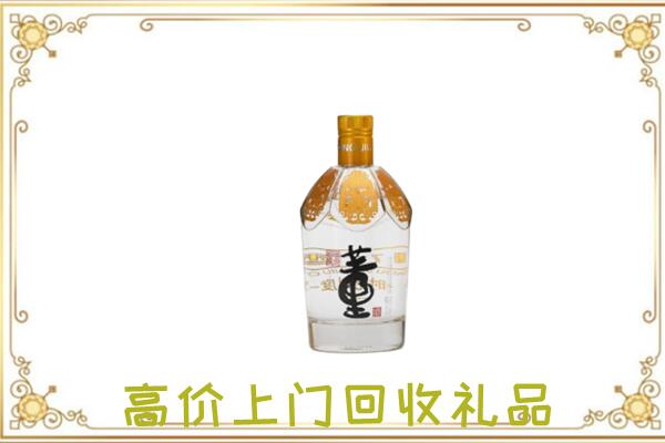 杏花岭区回收董酒