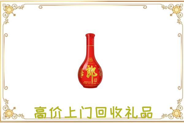 杏花岭区附近回收红花郎