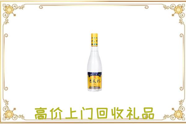 杏花岭区回收杏花村