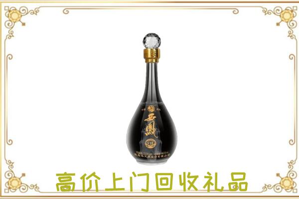 杏花岭区周边回收西凤酒