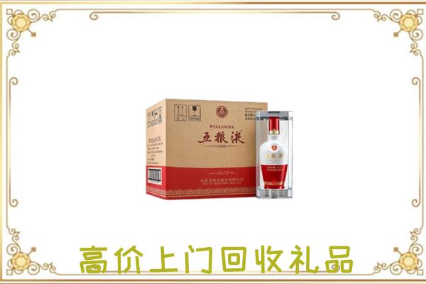 杏花岭区周边回收五粮液