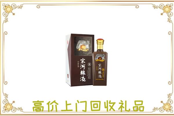 杏花岭区周边回收宋河