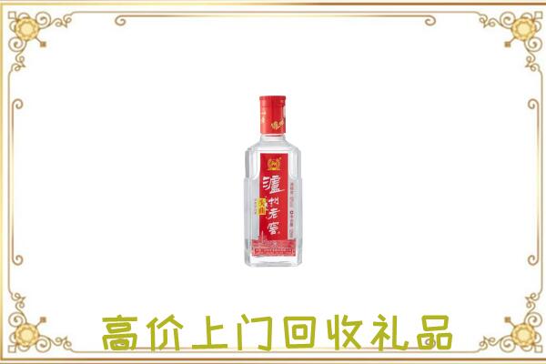 杏花岭区周边回收泸州老窖