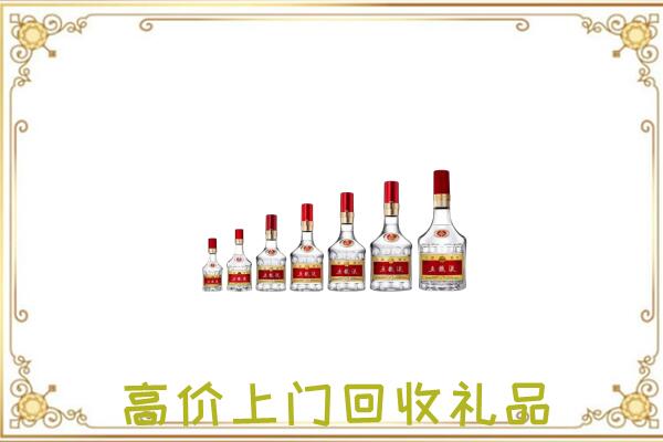杏花岭区周边回收老酒